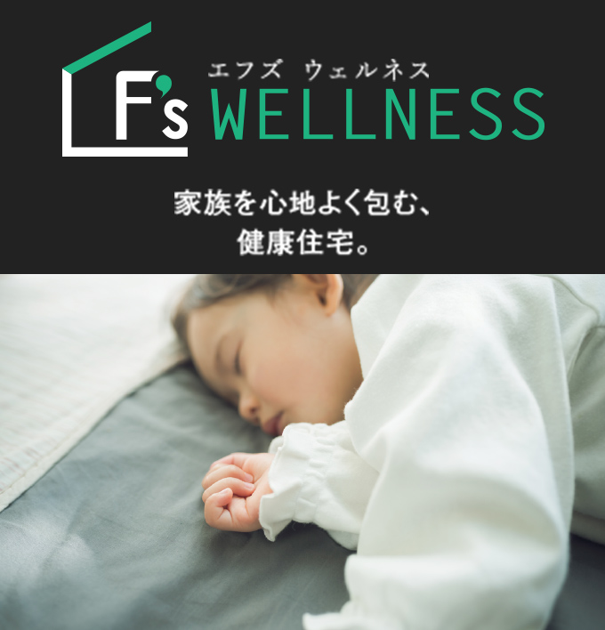 F's WELLNESS